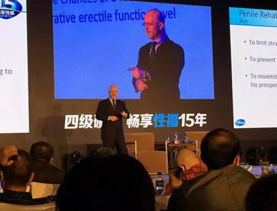 我院医生应邀成为“硬度之父”巡讲会特邀嘉宾