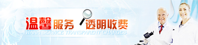 广州沙湾专业男性医院