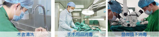 番禺割包皮哪里好