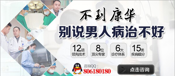 广州南村哪家男性医院好