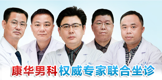 广州番禺看男性病哪里好
