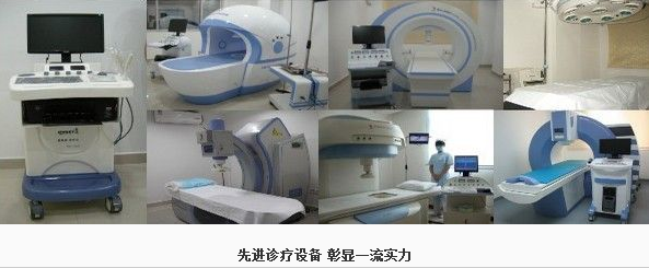 广州番禺男性在线咨询