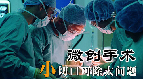 广州沙湾男性门诊