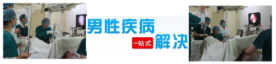 大石治疗男性的医院