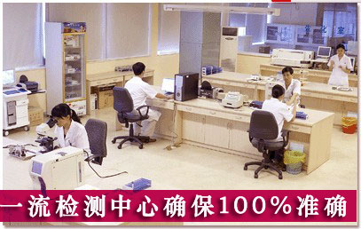 广州南沙口碑较好的男性医院