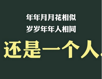 双11又来啦!但愿人长久,光棍不再有!