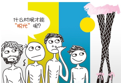双11又来啦!但愿人长久,光棍不再有!