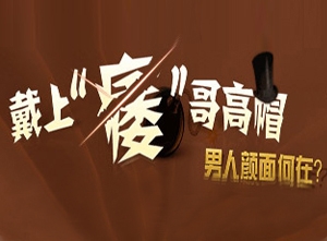 خҽԺ