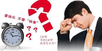广州治疗早泄较好的医院是哪家
