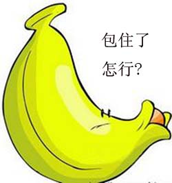 广州南沙割包皮多少钱?