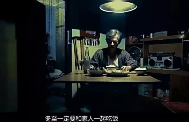 这个冬至想想就有点小激动······
