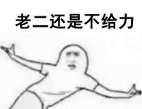 圣诞平安夜约炮夜战,你够“硬”吗?
