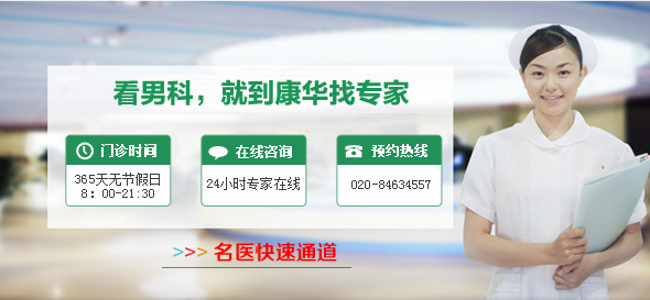 光波力排毒修复疗法