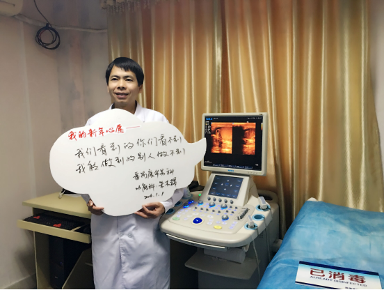 迎新春·送健康—2016,晒出您的新年愿望!