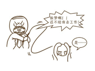 元宵已到!残忍提醒,您的春节假期余额已欠费!