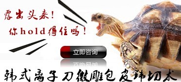 ӿĸҽԺƤ