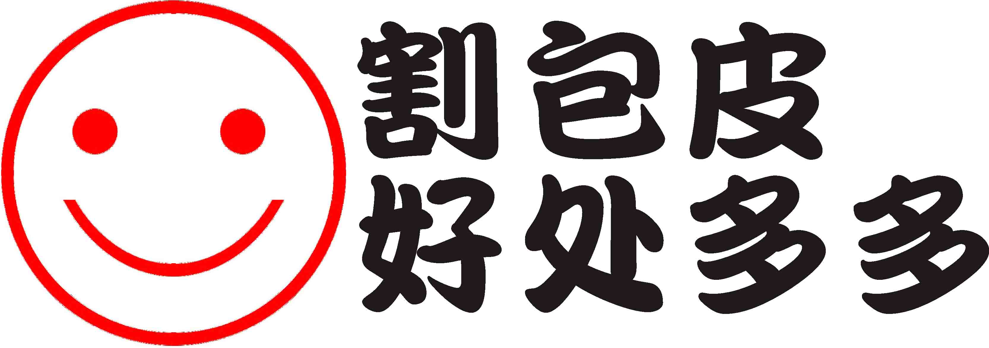 خǼҽԺƤ