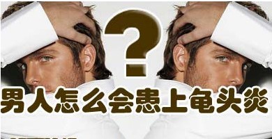 خιͷȥĸҽԺЧ?