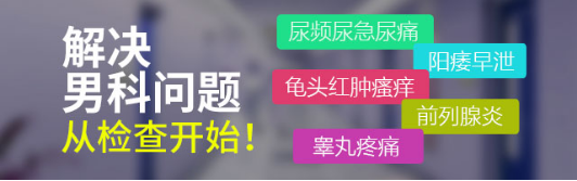 清明3天小长假 康华男性医生照常接诊