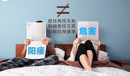 你造吗:洗澡后马上啪啪啪是会阳痿的……