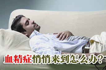 Ѫ֢ȥخļҽԺ?