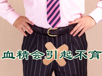 خļҽԺѪ֢Ч?