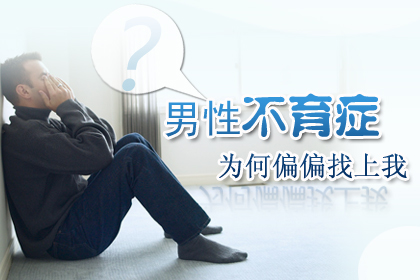 你造吗?长期穿紧身裤是会引起不育的!!!
