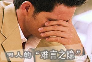 Լʪ෬خĸҽԺ?