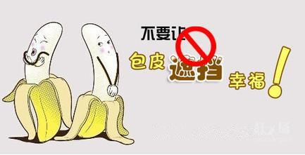 包皮过长 让男人伤不起!!!
