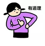中秋福利:只要胆子大,没有拼不出的假!
