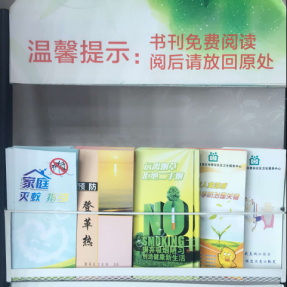 我院积极响应“创文创卫”,多措并举深入开展工作!