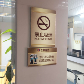 我院积极响应“创文创卫”,多措并举深入开展工作!