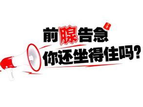 ҪôЧԤǰ״?