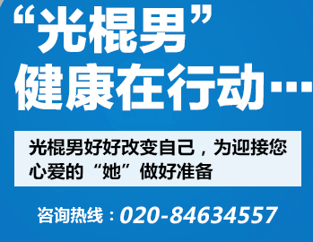 双十一来了,愿天下所有光棍男早日脱光!