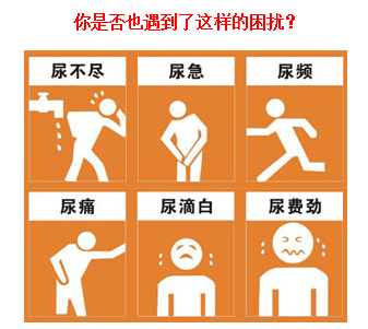 冬天小便多,这正常吗?