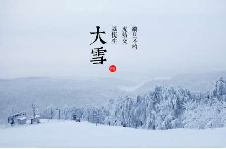 大雪时节 警惕前列腺发炎