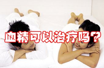 خѪ֢ҽԺЩ